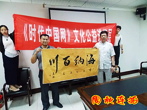 2015年7月12日华体会体育文化公益走基层在山东枣庄.jpg