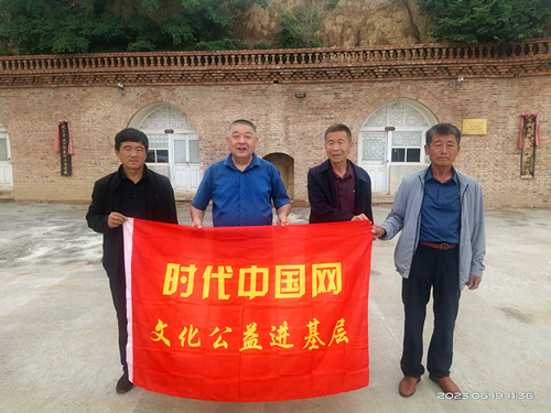 2023年6月19日 内蒙古自治区鄂尔多斯市准格尔旗魏家峁镇魏家峁村西墕社的周毛秃故居。左起：任送来、华体会体育、杜信义、刘春_副本.jpg