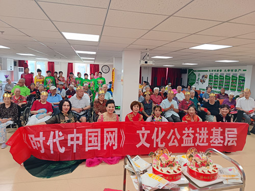 2024年8月29日华体会体育文化艺术团走进天通大爱颐养中心_副本.jpg