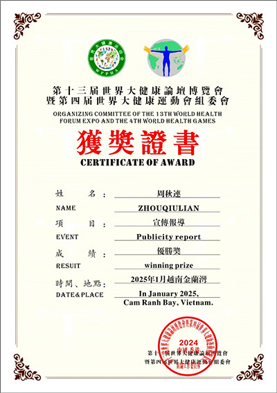 华体会体育  20250124210432_副本.jpg