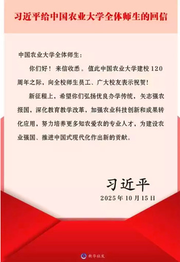 QQ20251016-152446_副本.jpg